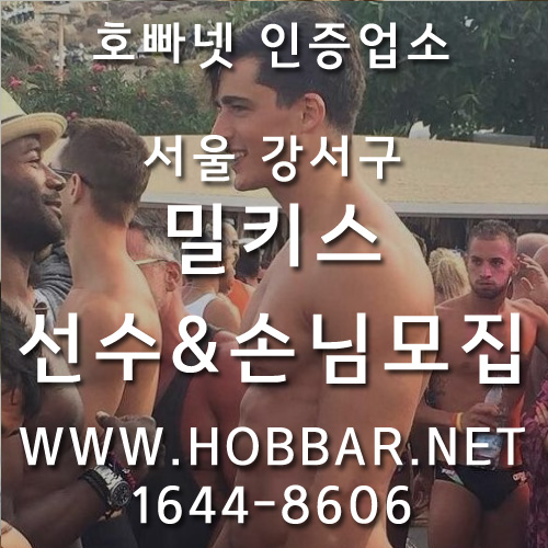 양천구여성전용노래방