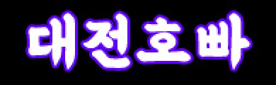 초원
